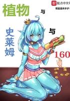 翦商是什么意思