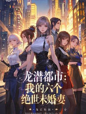 重生之进击的宠妃