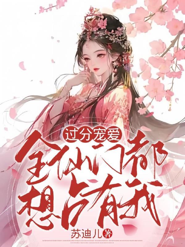 还魂草图片功效与作用