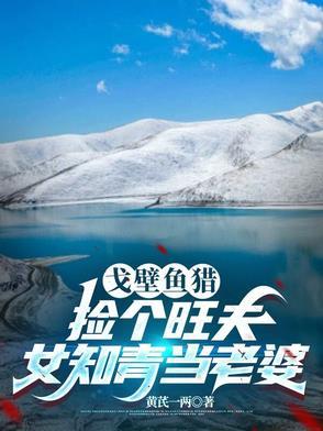 被男团追捧的日子txt