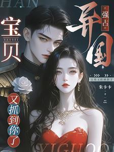 庆春时八月薇妮无弹窗