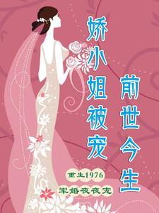 靠脸爆红后我凭实力C位出道攻是谁