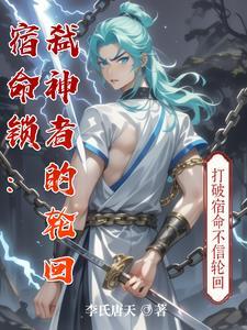 我非要和抽风的主角交朋友英语