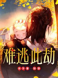 流星花园 番外篇