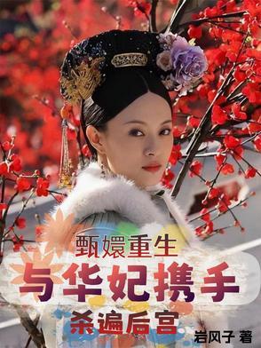 重生后嫁给渣过的佛子全文免费阅读无弹窗