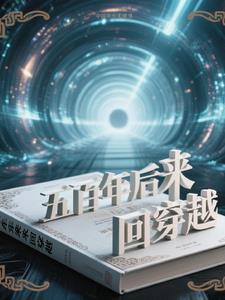 痴傻蛇夫对我纠缠不休首发