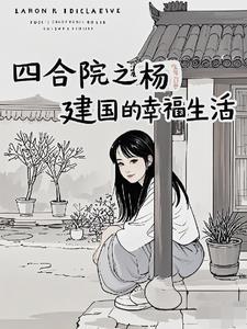 放逐没看懂