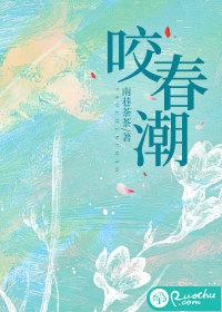 血乳相融菠萝笔记