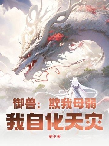 流浪地球户口谁演的