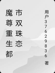 他的深情 半袖妖妖