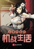 反派们疯抢我的吃瓜好友位诸葛闲鱼