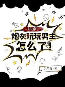 被杀后我穿越了