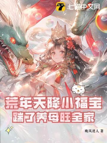 他来时星光璀璨快