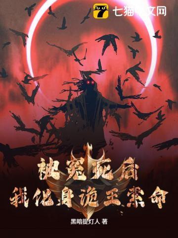 我绿茶最新章节