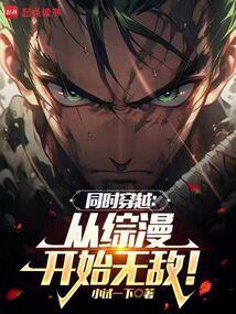 爱你不复初作者幸福玛丽