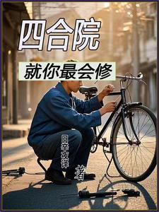 手可摘星辰不敢高声语恐惊天上人是什么诗