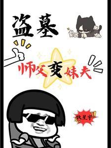 被病娇捡到后笔趣阁