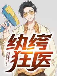 公孙韦航吕欣宁