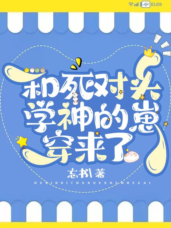 开局三倍宝箱翩翩晚照