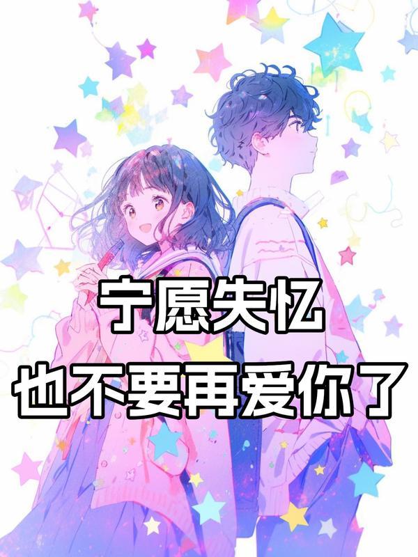 调香师之宠男友[重生