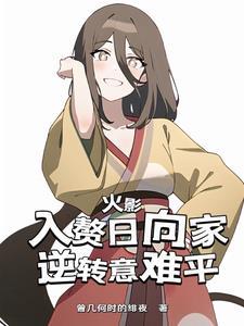 逆天帝皇境界划分详细