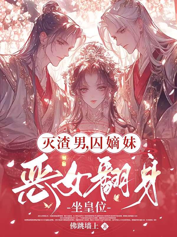 混在五代当军阀笔趣阁