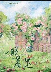 从娱乐圈开始打卡