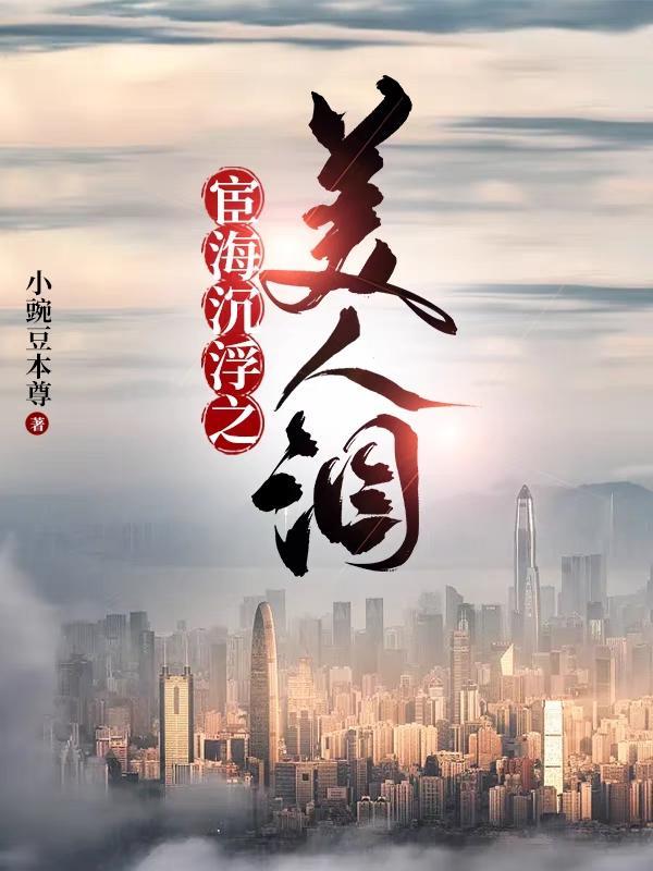 春晓春晓满院绿杨芳草全诗