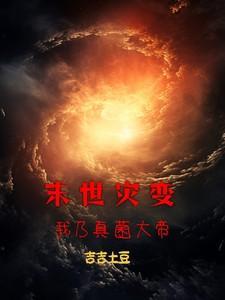 这才是猛男该看的图