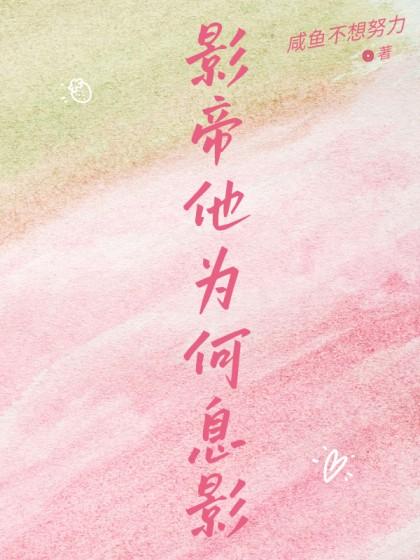 我在五零年代剿匪番茄