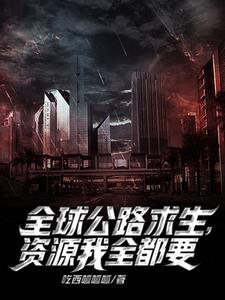 本宫怎生就是个女人了