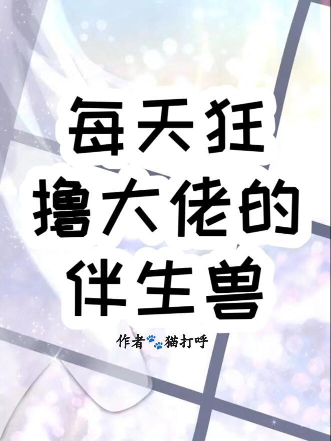 门卿乡三字草书的区别