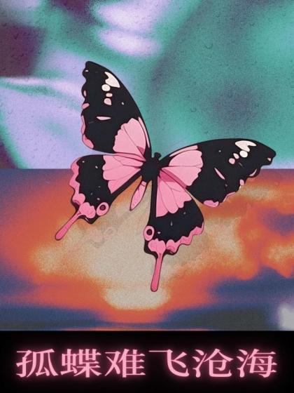 影帝的诞生(美娱)