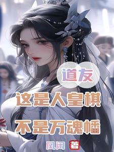 恶魔首席钻石宠妻免费