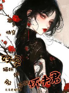 师妹疯癫一笑对方生死难料