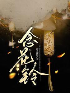 师妹师兄