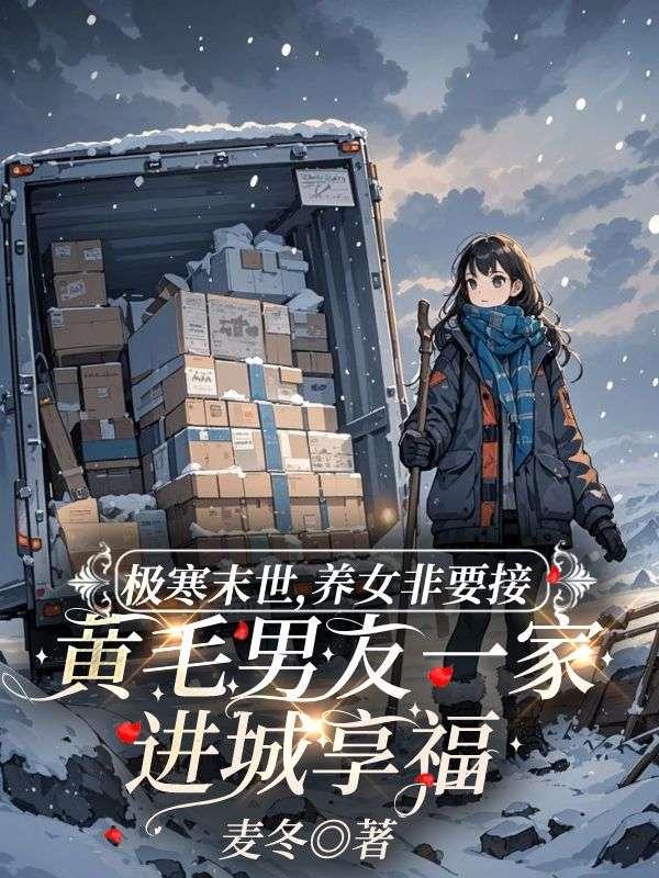 黄毛席辰