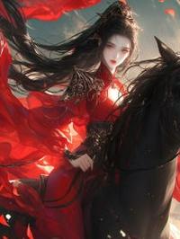 红袖剖玉斩君恩