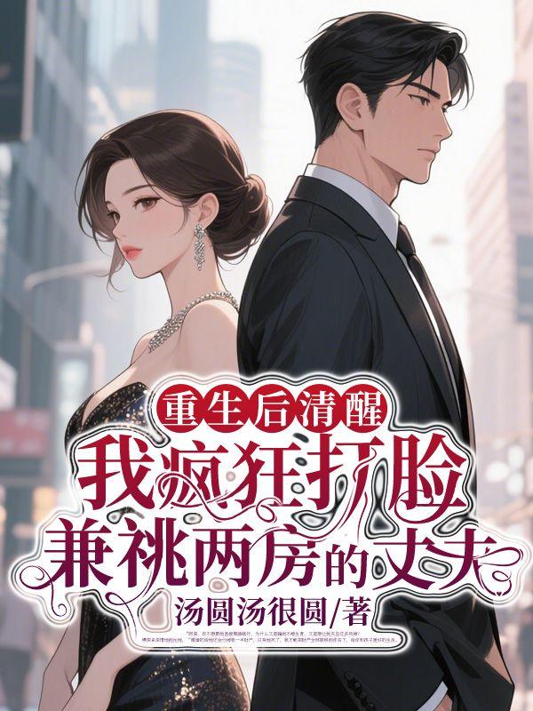 愚人食盐文言文翻译