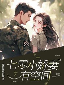 今天也在装乖晋江