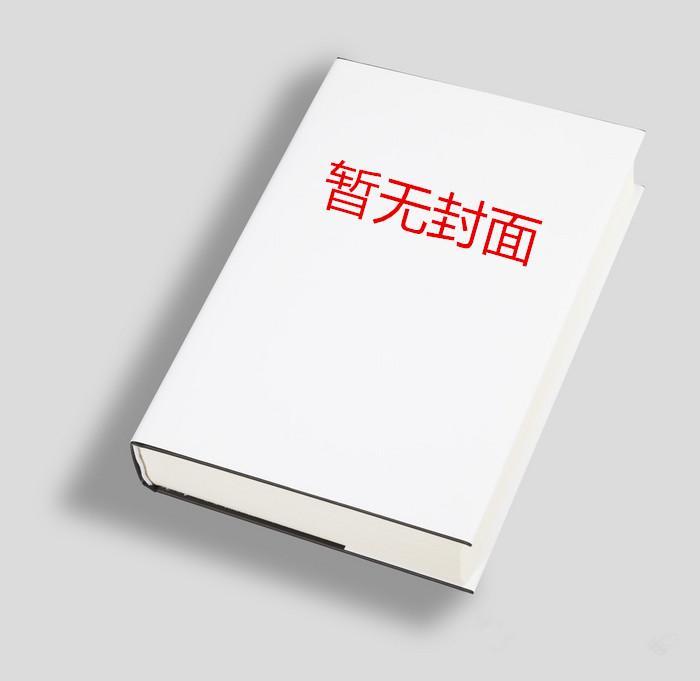 诡异婚配：我诡帝，老婆软糯校花