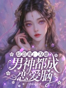 今天也在装乖好看吗