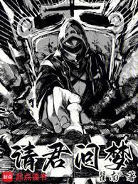 恶毒女配奋斗日常