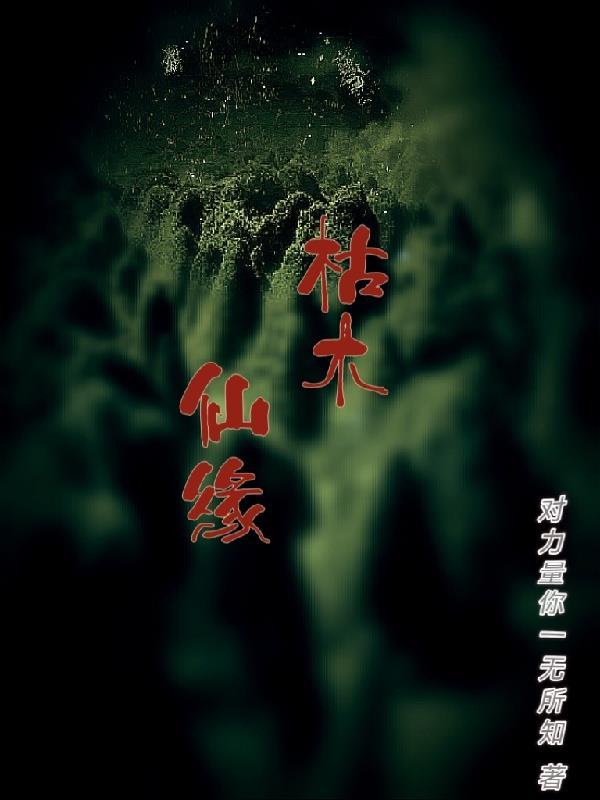 七零恶毒女配穿书青柚全本