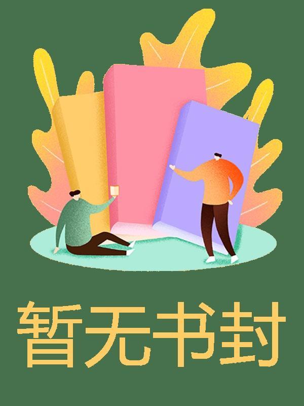 长乐未央