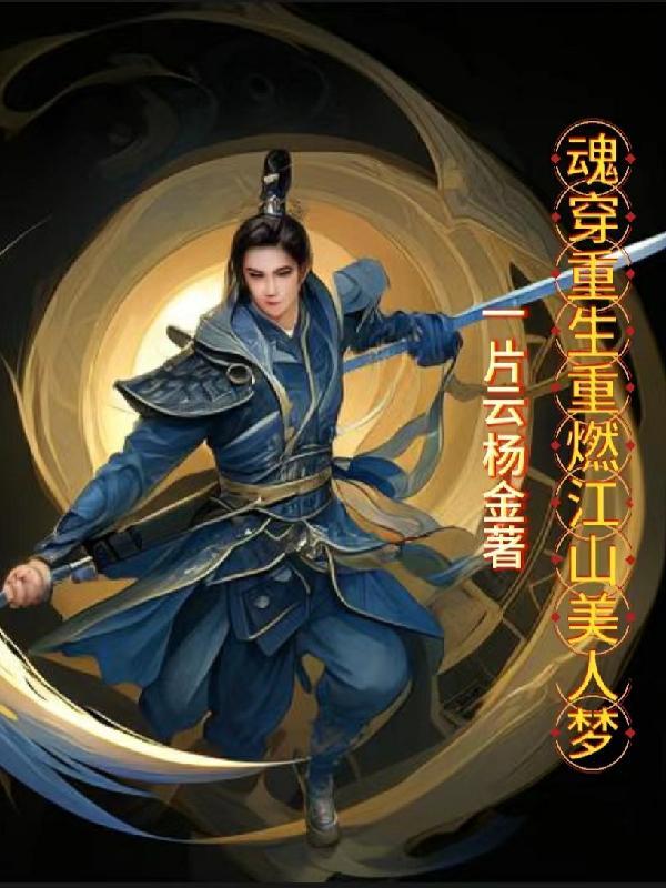 塑料夫妻是什么样的