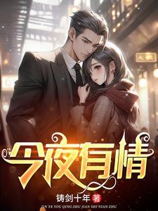 穿到没有女人的星球后