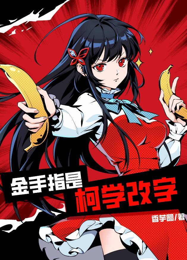 小天师的背后灵