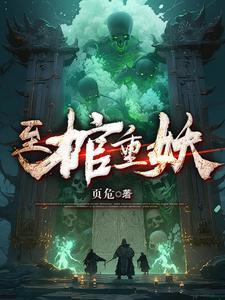 宇无极