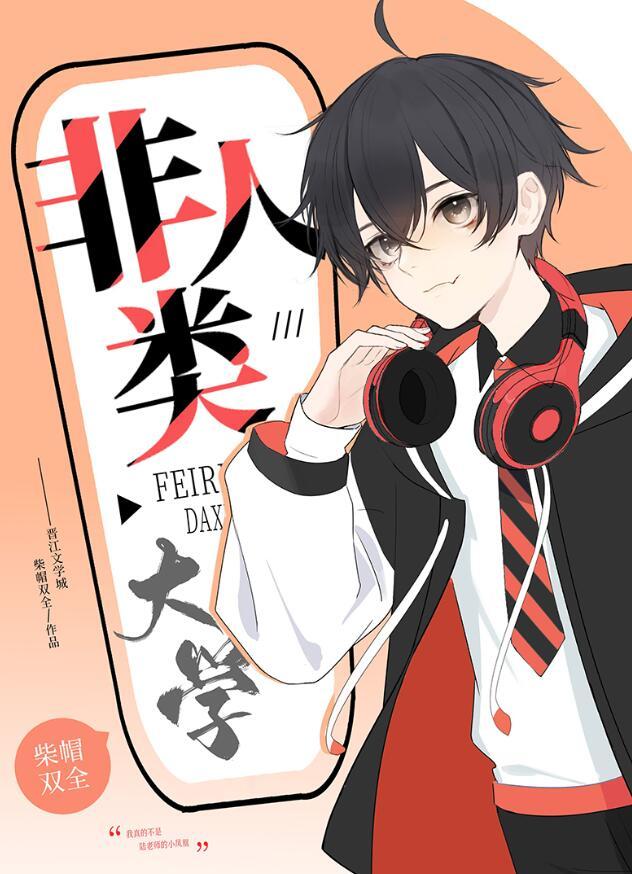 最初的相遇最后的别离电视剧免费观看